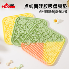 オリジナルのペットの食事マットのシリカゲルの遅い食べ物のラインの顔は吸盤の食事のマットを持っています。