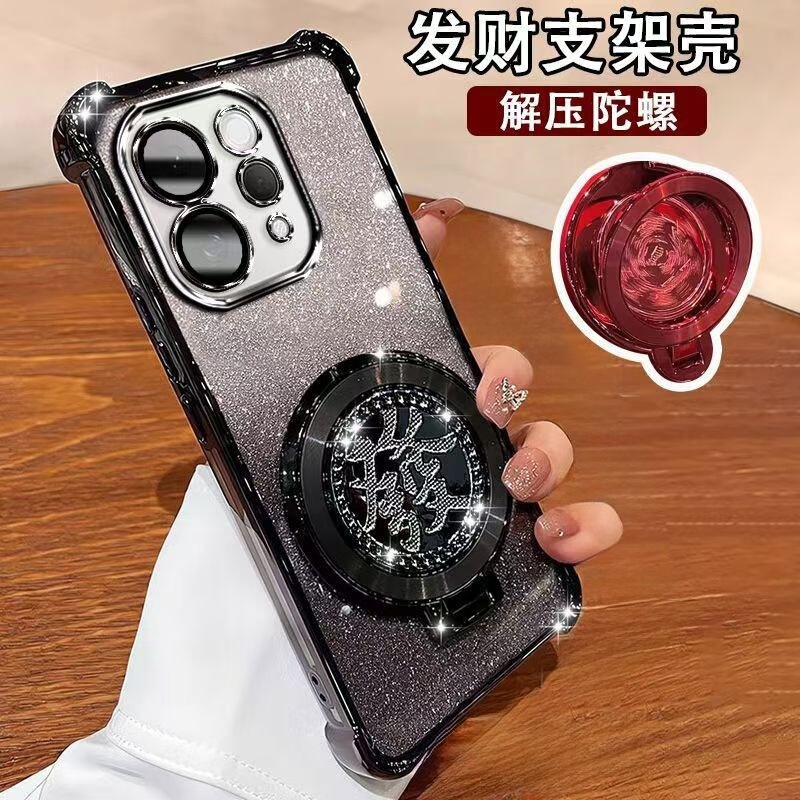 Suitable for VIVO S50Pro MINI phone case with electroplated glitter, money holder, lens film, full protection wholesale set Suitable for VIVO S50Pro MINI phone case with electroplated glitter, money holder, lens film, full protection wholesale set