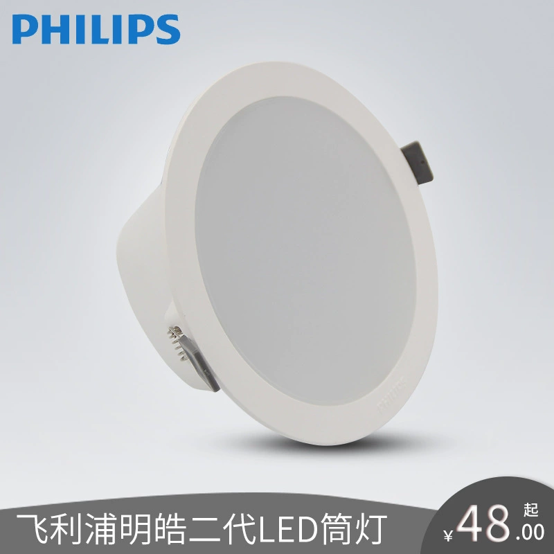 Philips, LED ceiling light, spot lighting, lights, second generation, 4 inch, 5 inch, 6 inches