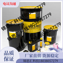 Klubersynth CHX 6-180水溶性鏈條油、克魯勃高溫鏈條油 1L包郵