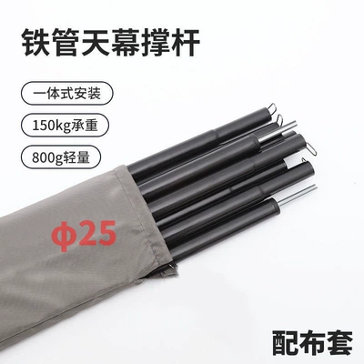 meters 1.9 meters canopy pole | Çadırlar