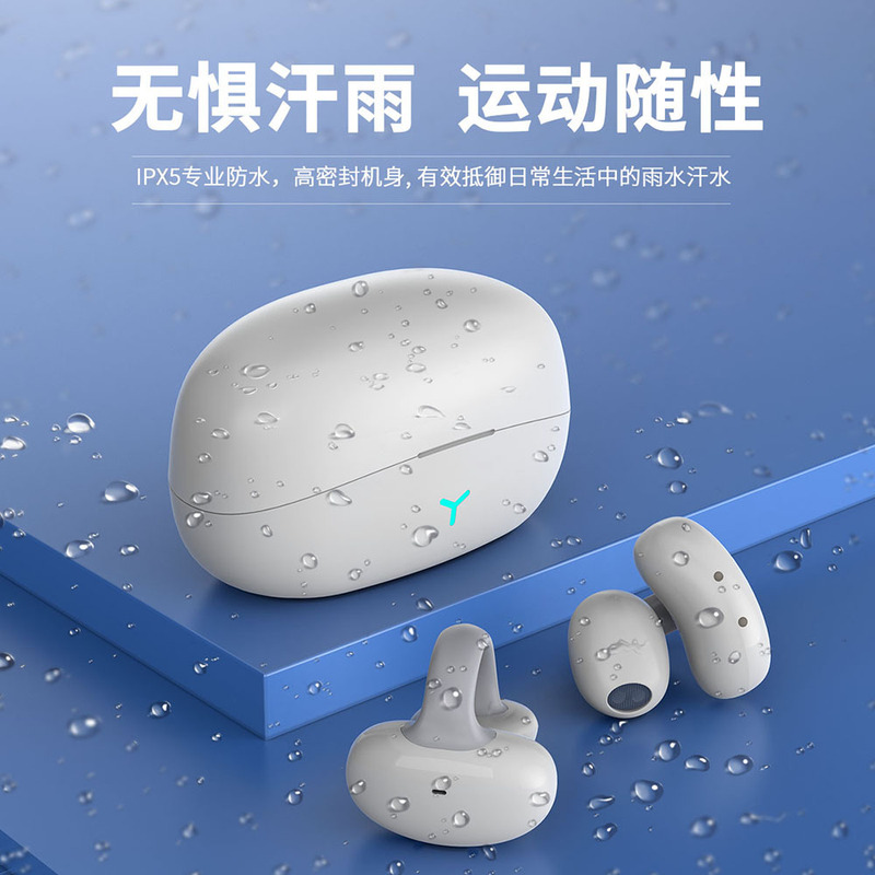 2025新款无线高音质夹耳机久戴不痛运动跑步长续航降噪蓝牙耳机|undefined