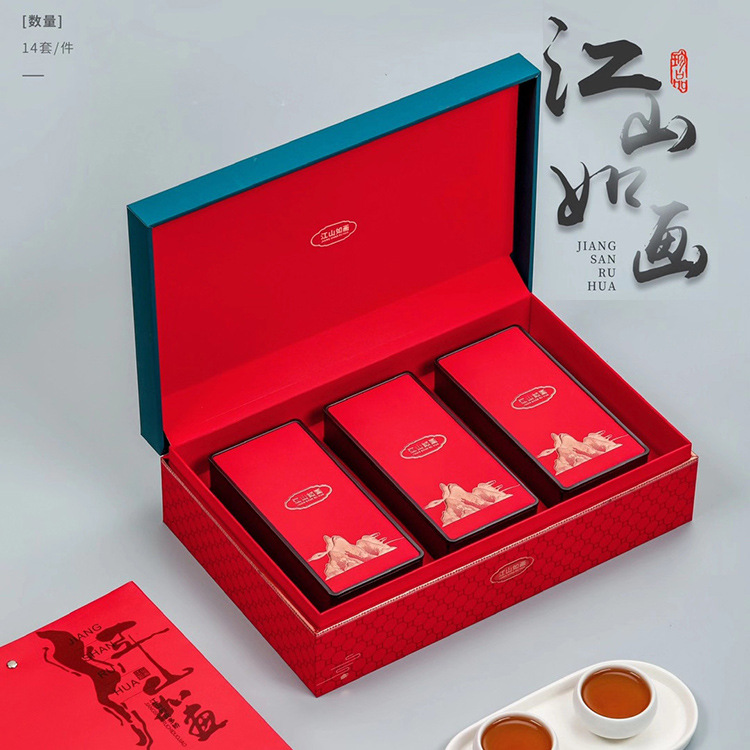江山如画铁观音三长罐一斤装岩茶半斤空礼盒高档大红袍肉桂定 制