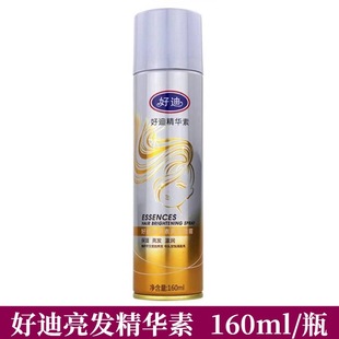 �õϾ��A�����l���F160ml�o�l���^�;��A����Ů���l������