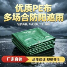 �Gɫ�p��T��PE����ĥ�겼�����@�r�����w����