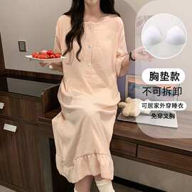 实拍 时时爆夏季新款睡衣女短袖带胸垫睡裙云朵棉韩版休闲睡裙