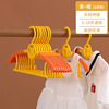 Children's non-slip hanger, plastic clothing, overall, drying rack, wholesale