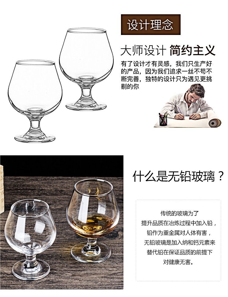 创意洋酒杯子白兰地酒杯家用欧式威士忌酒杯水晶玻璃矮脚红酒杯-阿里巴巴
