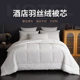 酒店床品套件;三件套;酒店毛巾