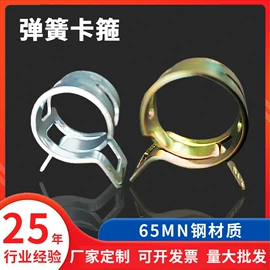 管夹;卡箍、抱箍;通用五金配件