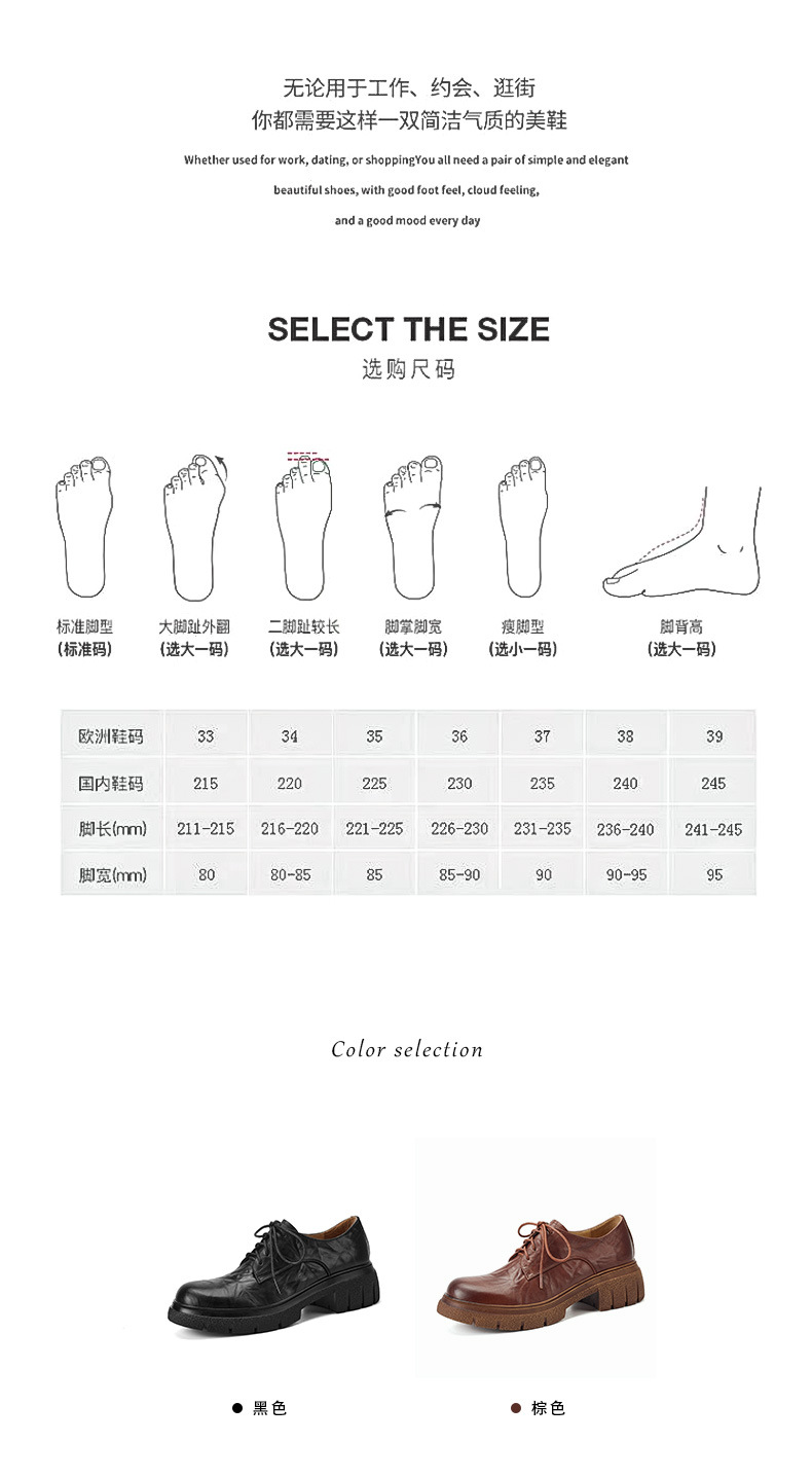 Giày nữ đế xuồng platform da bò đánh bóng phong cách vintage, gót 4 cm — màu nâu chi tiết 3