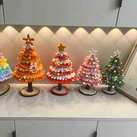 巨型DIY圣诞树创意手工扭扭棒圣诞节装饰送女朋友巨大号材料包