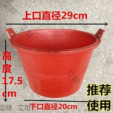 发建筑桶工地用泥浆桶水泥砂浆桶加厚牛筋泥桶灰桶泥桶水桶