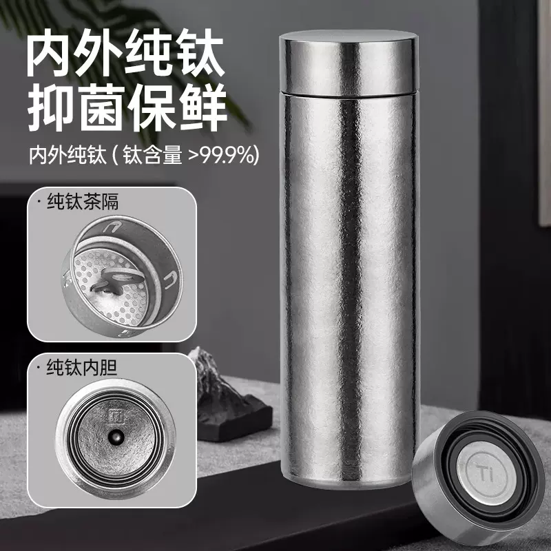 纯钛杯保温杯真空双层便携泡茶杯抗菌养生商务轻奢高端礼品水杯