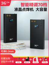 ��y�늳��c���C�S��diyȫ������ֳ�С���Ƅ�ʽ18650������