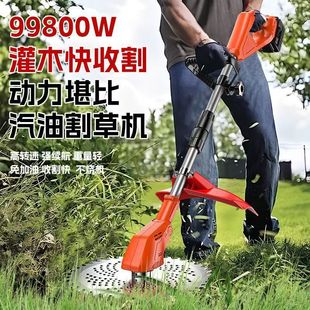 割草機電動割草機大功率鋰電無刷電機多功能五羊本田割草機鋰電池