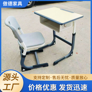 Desk and Chair Desk and Chair Manufacturers Zhengzhou School Desk and Chair Student Desk and Chair