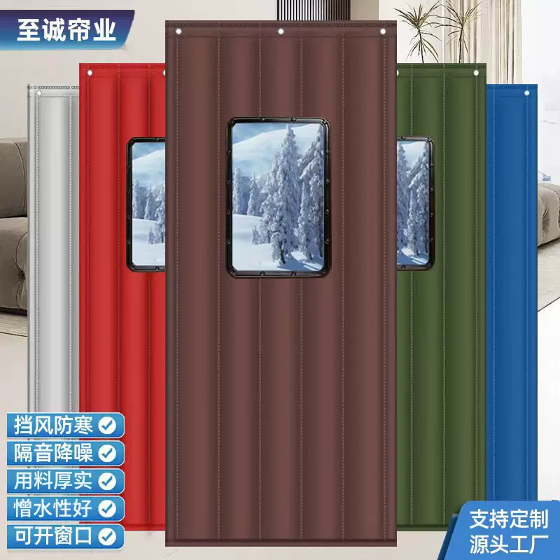秋冬款棉门帘暖气空调保温冷库冻库加厚保冷家用商用冬季棉门帘