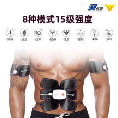 Pulsing EMS Abdominal Patch APP-Controlled Smart Abdominal Trainer Lazy Person Abdominal Massager