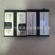 适用于VIVo X100Pro 手机电池全新 X100Pro快充电池 BA15内置电池