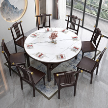 新中式餐桌实木吃饭桌子岩板长方形圆形餐桌椅组合家用伸缩两用