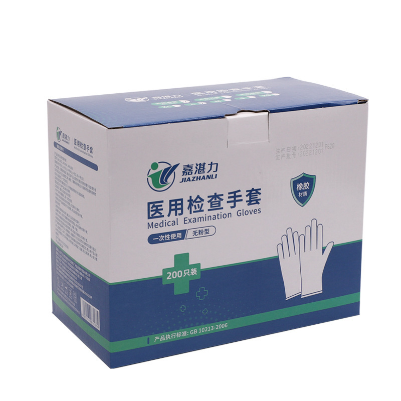 嘉湛力医療用検査手袋ゴム手袋ラテックス手袋医療用手袋独立包装|undefined