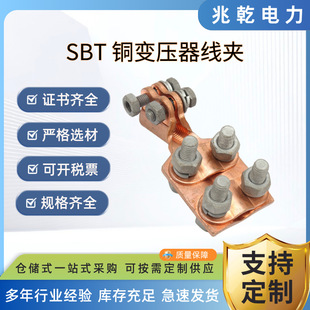 ׃�����þ��A SBT�~׃�������A ׃�����ݼy���A�~����