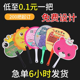 树脂工艺品;台历/日历;广告扇