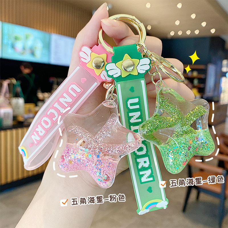 Estrella de mar en aceite de arena flotante botella de llaves para mujeres delicados colgantes niños estudiantes bolsas escolares colgantes lindos llaves flotantes