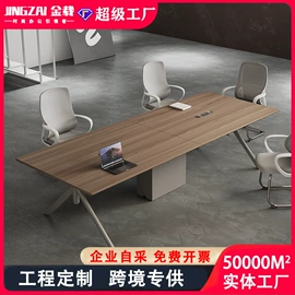 大班桌;办公桌;会议桌