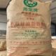 Monoglyceride Ice Cream Food Grade Emulsifier Distilled Monoglyceride Fatty Acid Ester Begonia Brand 99.5% Content
