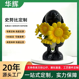 厂家来图定制史努比护花系列树脂工艺品 创意家居摆件潮玩公仔