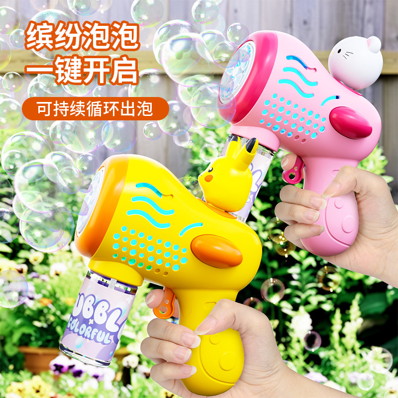 Iluminación para niños, máquina de burbujas de pato, juguete de burbujas automático, pistola de burbujas eléctrica interactiva entre padres e hijos al por mayor