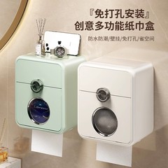 トイレティッシュ箱穴なし防水トイレ引き出し箱トイレ壁掛け式トイレットペーパーホルダー