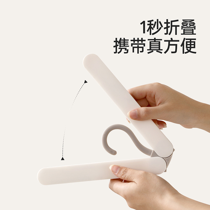 FaSoLa晾衣架多功能衣挂带夹子出差酒店晒袜架便携式旅行折叠衣架|undefined