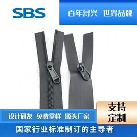 拉链;钮扣;拉链头