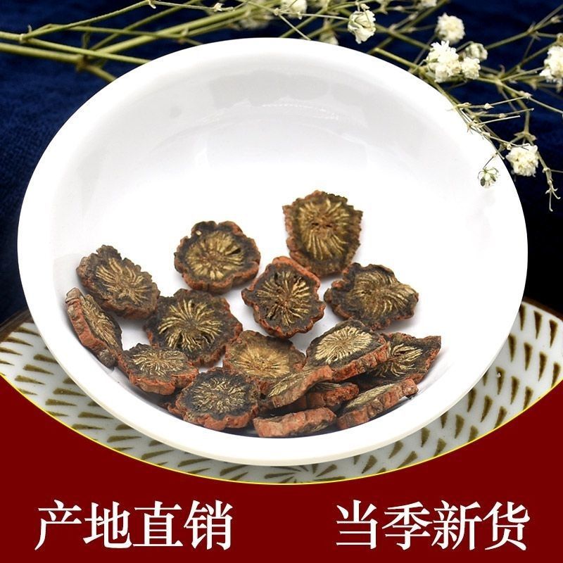 Sichuan Purple Danshen Root Slices Dan Shen 500g Salvia miltiorrhiza Herbal Tea and Soup Ingredient quality and texture