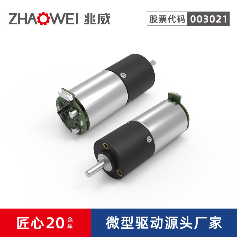 制冷剂智能阀门微电机2级齿轮箱16减速比微型直流无刷减速马达