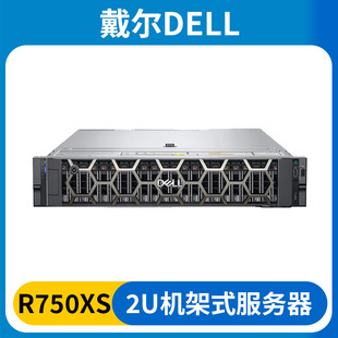 Suitable for Dell R750Xs2U Rack Server Virtualization Deepseek Host Gpu Graphics Card 1 Silver Medal