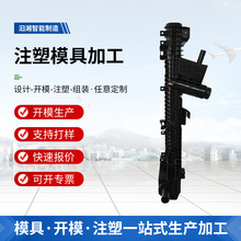 来图注塑模具加工汽车水箱水箱散热器塑料水室水槽盖子加工定 制