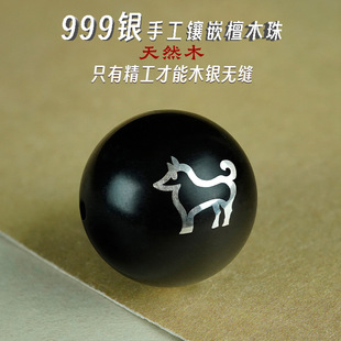 ��̴ľ��yʮ����Ф���Ʒ����Ϲ�̴�Ƕ�p�汾���괮��ɢ�鶨��