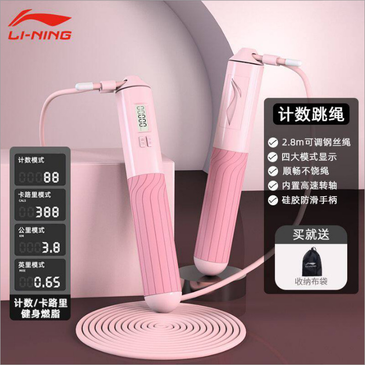 벚꽃 파우더 [매듭없이 정확한 계산 4 모드] 2.8 m 조절 가능