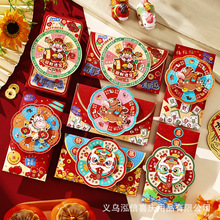 2026转转红包马年新款财神卡通春节转盘红包创意个性新年红包批发