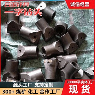 �Ͻ�����T��һ����^�ӹ�����B22荗Uֱ��28-60mm�Vɽ����