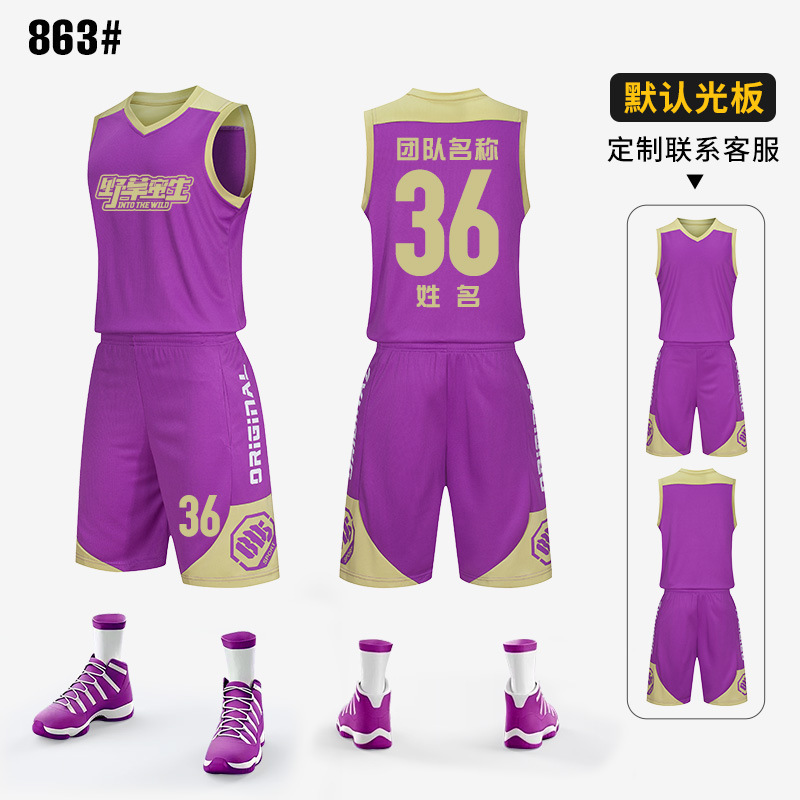 [Fábrica directa] chaleco de baloncesto de entrenamiento para adultos chaleco de secado rápido chaleco de equipo de tamaño grande chaleco de baloncesto ventilado
