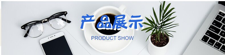 办公文教详情