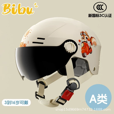 New national standard 3c certification children's helmet boys and girls electric motorcycle children winter four seasons baby safety half helmet (Motosiklet kaskı (dəbilqə)) - new-national-standard-3c-apricot-color-can-be-worn-by-2-16-years-old-sun-protection-short-glasses