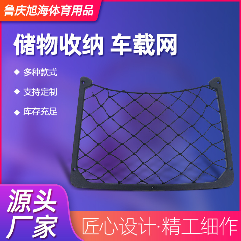 汽车座椅间储物网兜车用大容量杂物收纳袋车载用品各种车型新品