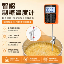 双金属温度计;其他温湿度表;电工电气加工