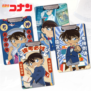 Detective Conan Animation Secondary Document Splint A4 Writing PP Board Pad Student Data Test Paper Clip